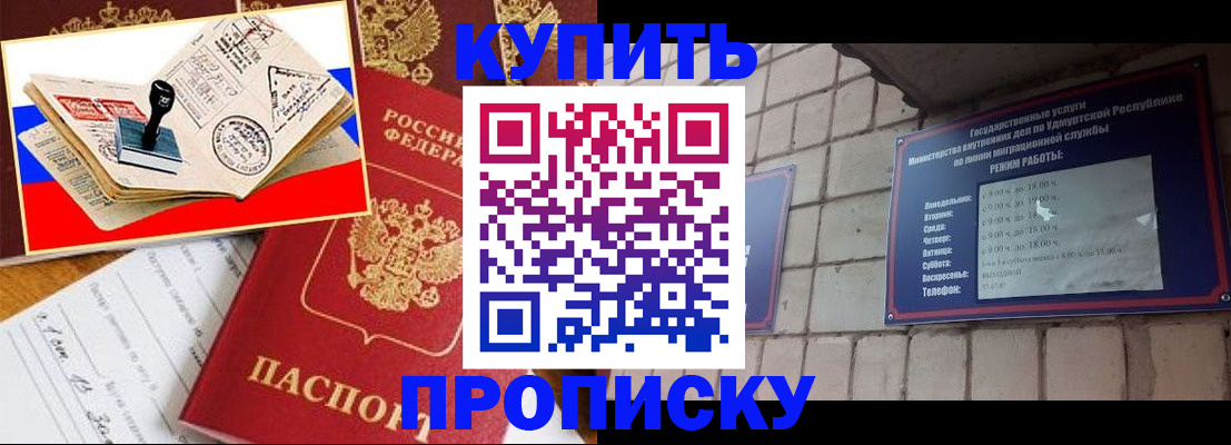 временная регистрация госуслуги в Инзе