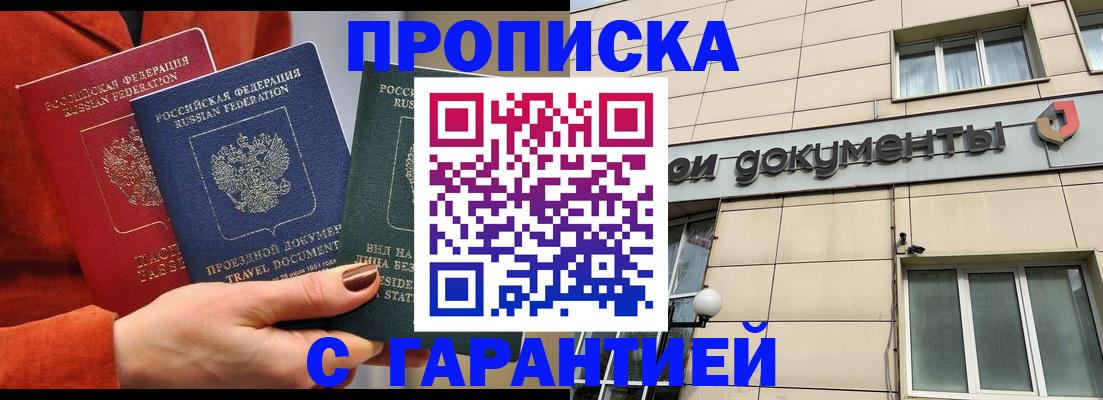 регистрация для школы в Инзе