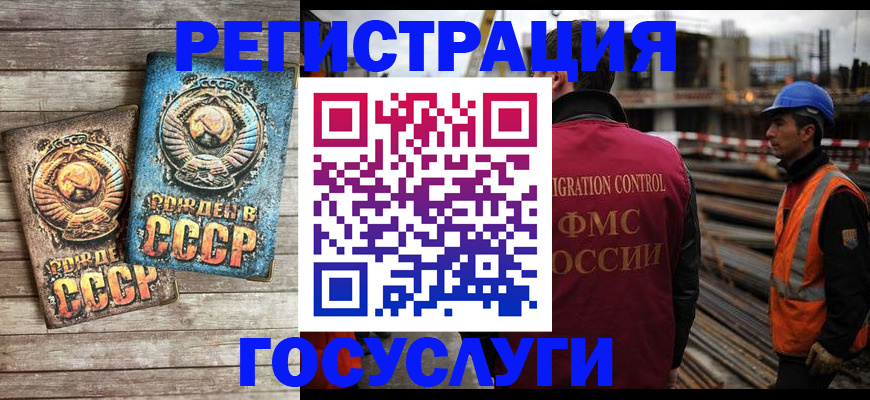 где прописаться в Инзе